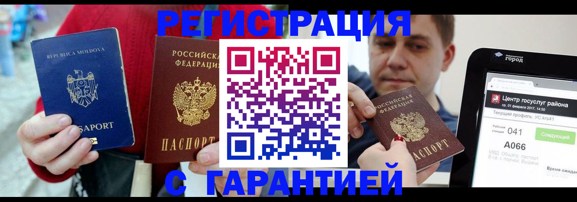 форма 3 в Аше