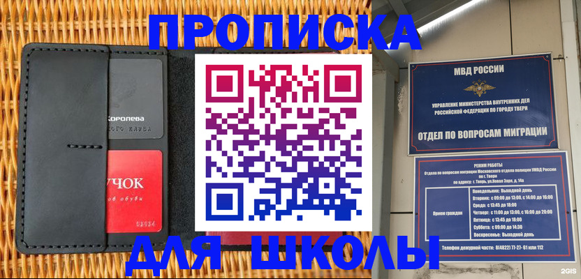 форма 3 в Аше